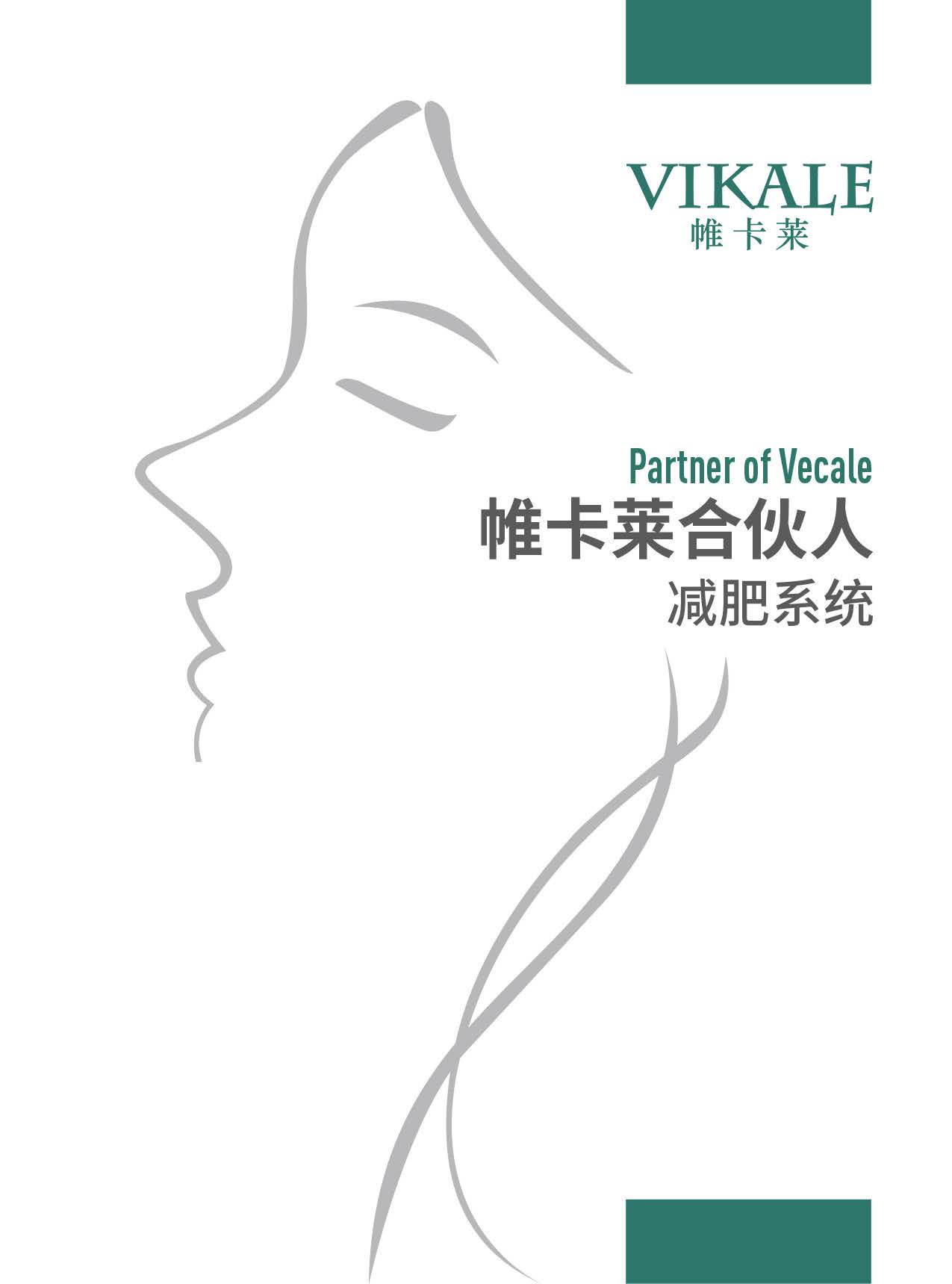 畫冊(cè)_頁(yè)面_01.jpg