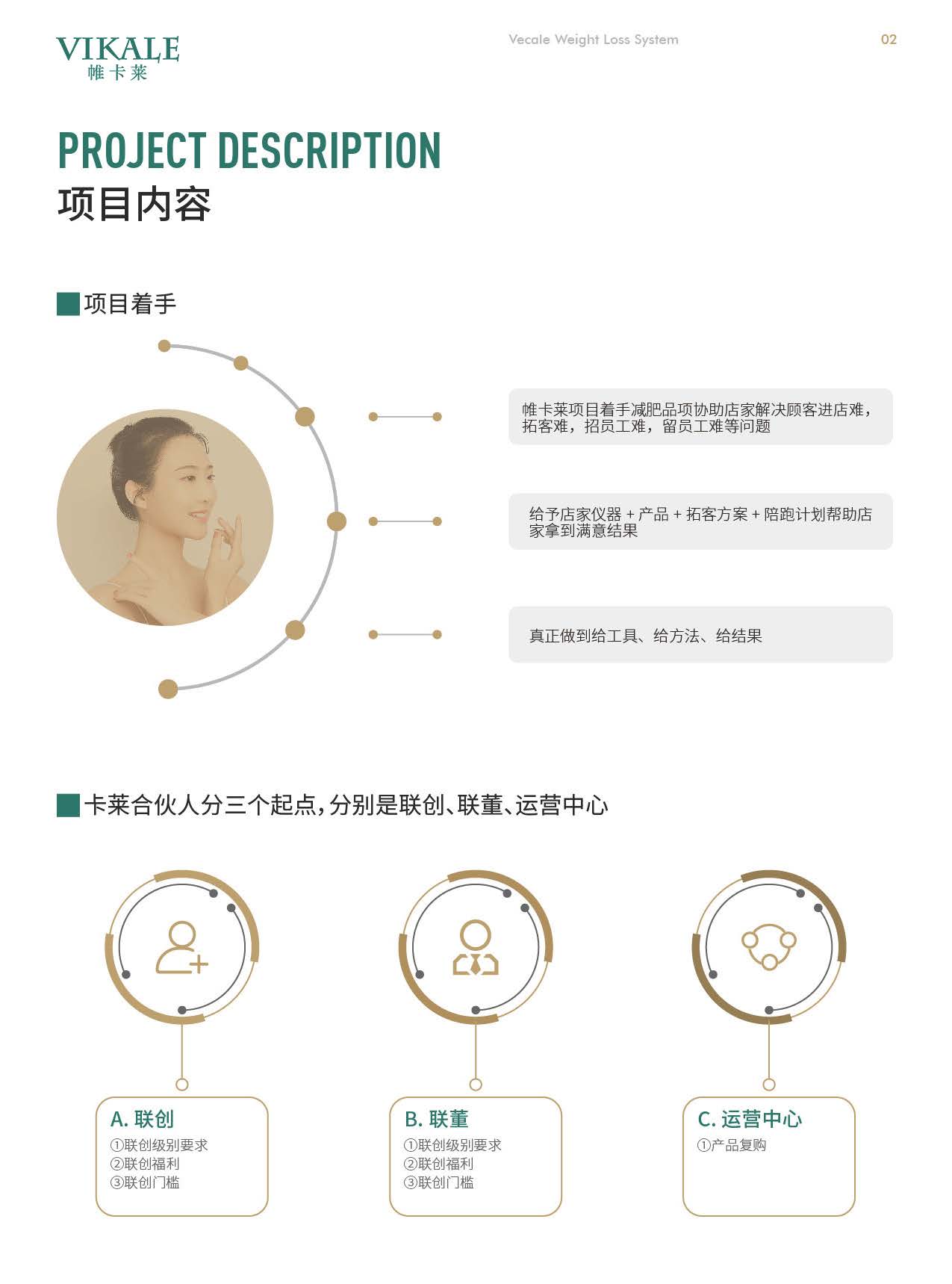 畫冊(cè)_頁(yè)面_03.jpg