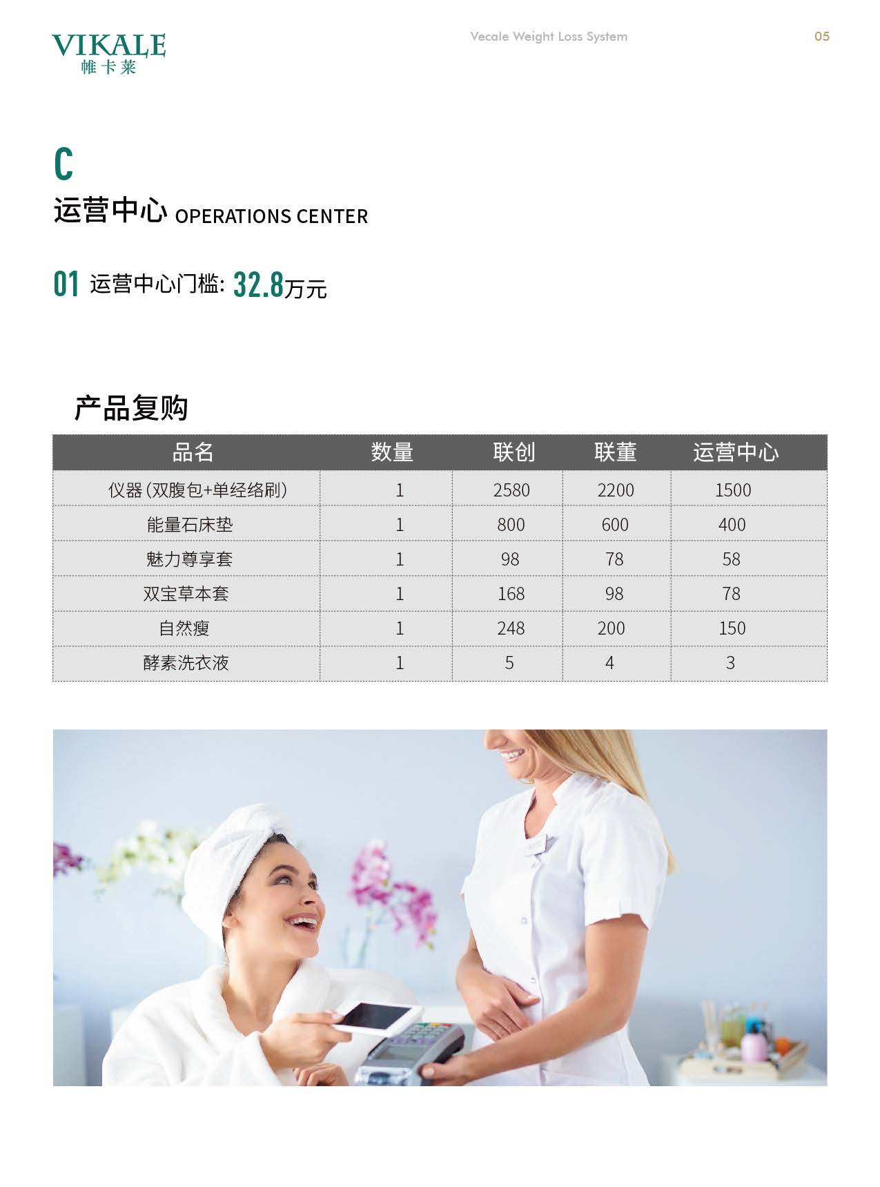 畫冊(cè)_頁(yè)面_06.jpg